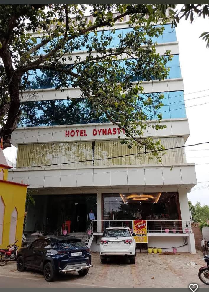 Hotel Dynasty Deoghar Exterior photo